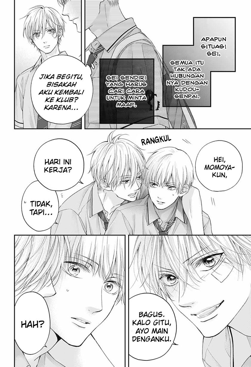 Kono Oto Tomare!